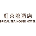 Bridal Tea House Hotel Coupon Codes