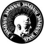 Interpunk Coupon Codes