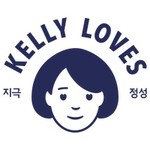 Kelly Loves Coupon Codes