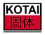 Kotai Kitchen Coupon Codes