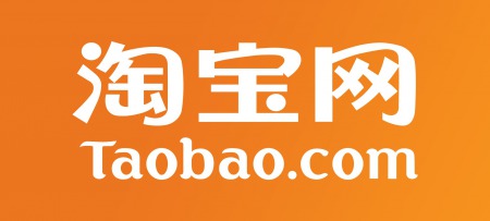 Taobao Coupon Codes